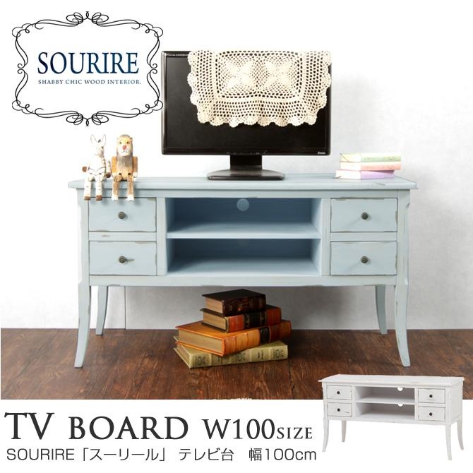 Kagumaru | Rakuten Global Market: 100 Cm Wide Tv Stand Antique In Newest Tv Stand 100cm Wide (Photo 1 of 20)