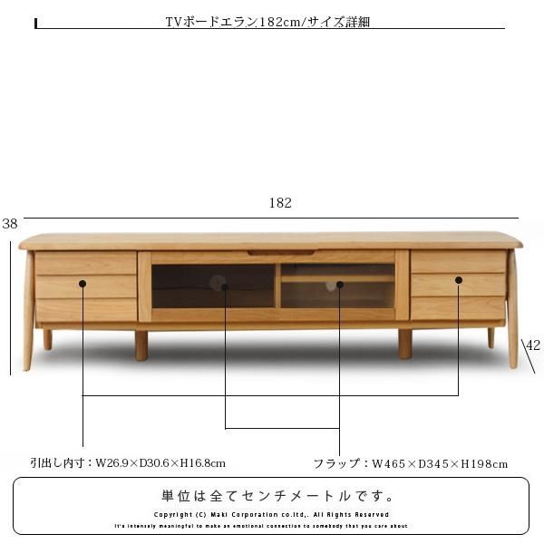 Prs | Rakuten Global Market: Solid Tv Stand Solid Wood Tv Board For Most Popular Tv Stands 38 Inches Wide (Photo 3395 of 7825)