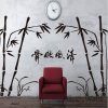 Bamboo Wall Art (Photo 15 of 25)