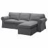  Best 20+ of Ikea Chaise Lounge Sofa