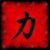 Chinese Symbol for Inner Strength Wall Art (Photo 15 of 20)