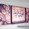 Islamic Canvas Wall Art (Photo 13 of 15)