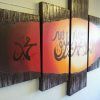 Islamic Canvas Wall Art (Photo 11 of 15)