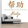 Chinese Symbol for Inner Strength Wall Art (Photo 12 of 20)