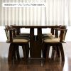 Rocco 7 Piece Extension Dining Sets (Photo 25 of 25)
