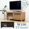 Tv Stand 100Cm Wide (Photo 7 of 20)